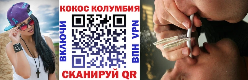 Купить Циолковский Cocaine Мефедрон АМФ Каннабис Героин ГАШ
