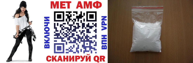 АМФЕТАМИН Розовый  Циолковский 