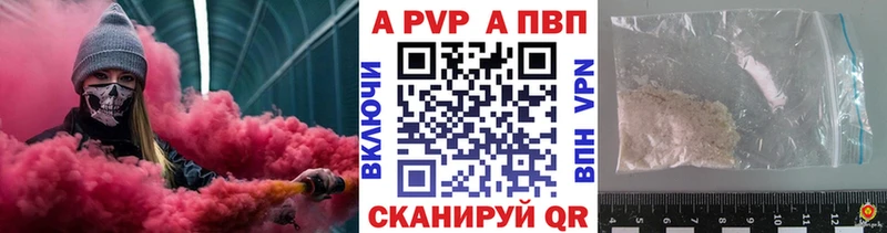 A PVP VHQ Циолковский