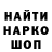 МЕТАДОН мёд hakersol ediven