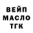 A PVP кристаллы Vitalik Korol