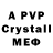 A-PVP VHQ SapoG Silver