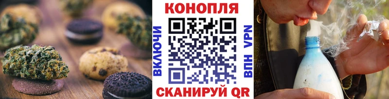 Еда ТГК конопля Циолковский