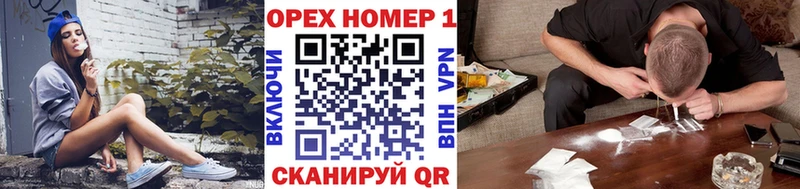 Кокаин 97%  Циолковский 