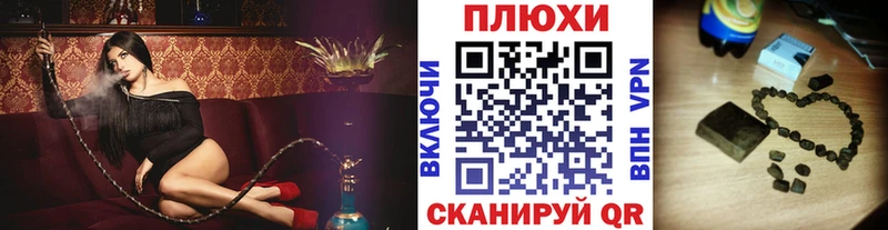 ГАШИШ Cannabis  Циолковский 