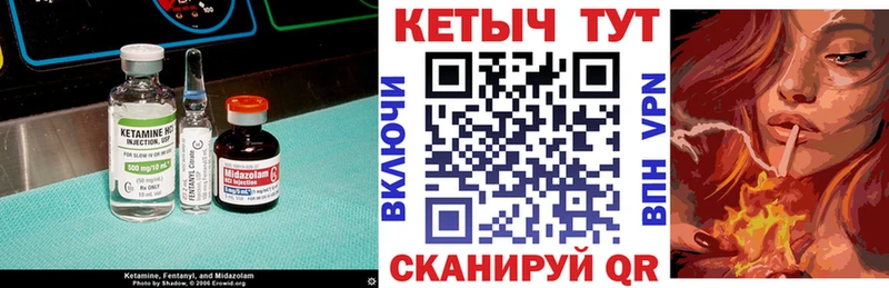 площадка клад  Циолковский  КЕТАМИН ketamine  omg зеркало 