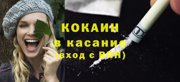 скорость Бугульма