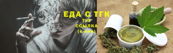 скорость Бугульма