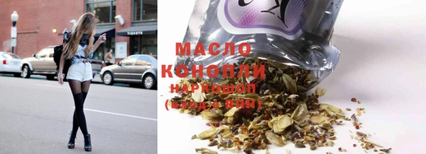 скорость Бугульма