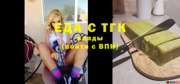 трава Бронницы