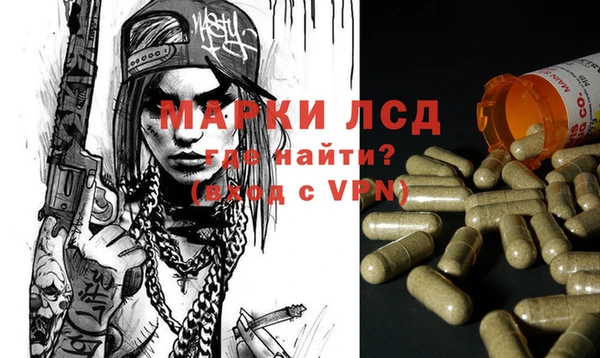трава Бронницы