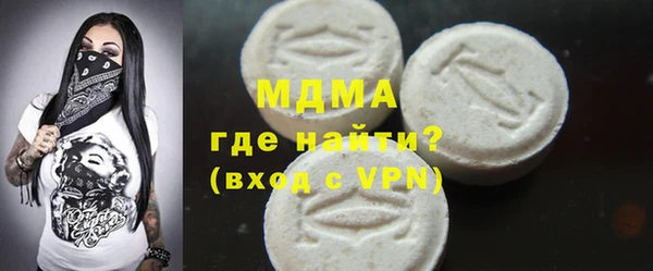 скорость Бугульма