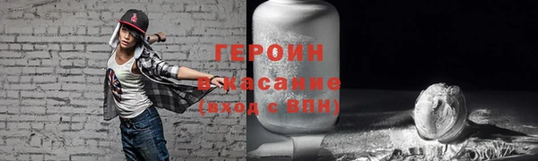 скорость Бугульма