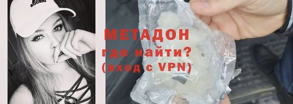 трава Бронницы