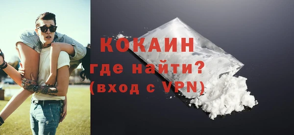скорость Бугульма