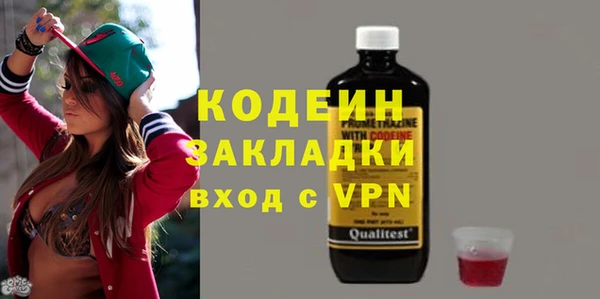 трава Бронницы