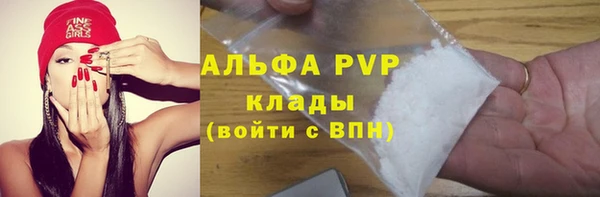 трава Бронницы