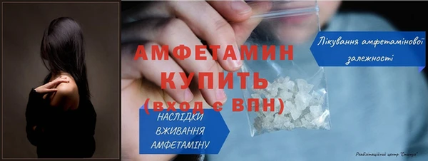 трава Бронницы