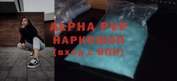 трава Бронницы