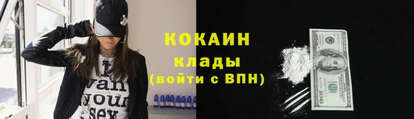 скорость Бугульма