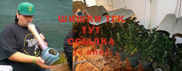 трава Бронницы