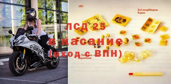 скорость Бугульма
