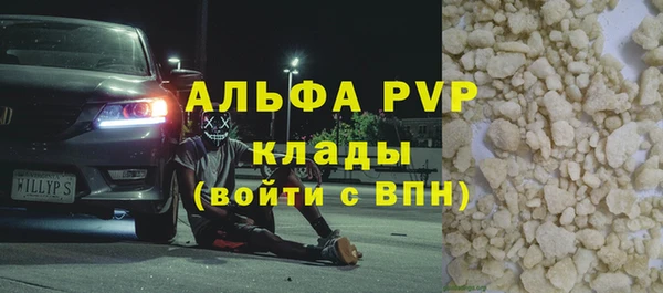скорость Бугульма