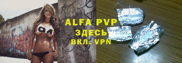 трава Бронницы