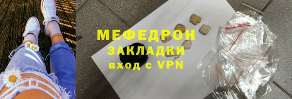 трава Бронницы
