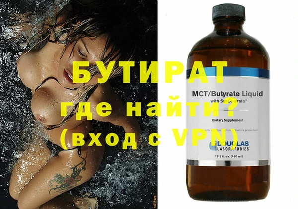 трава Бронницы