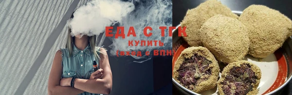 скорость Бугульма