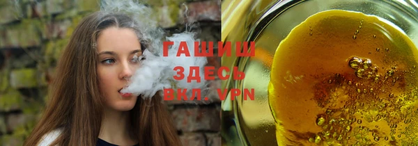трава Бронницы