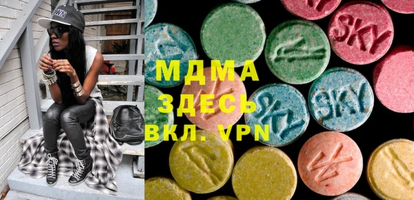трава Бронницы