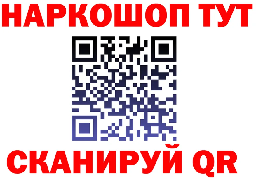 Меф мука зеркало дарк нет KRAKEN Циолковский