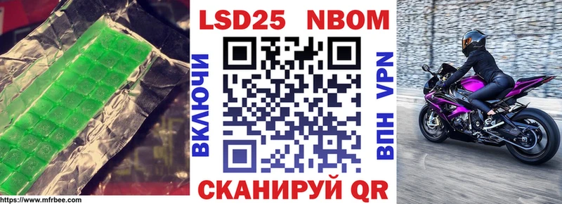 LSD-25 экстази ecstasy  hydra маркетплейс  Циолковский 