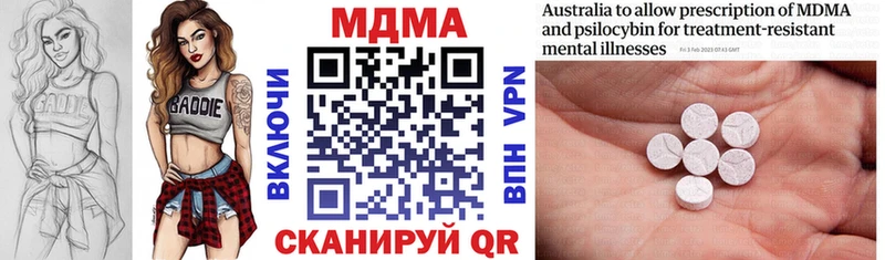 МДМА crystal  Циолковский 