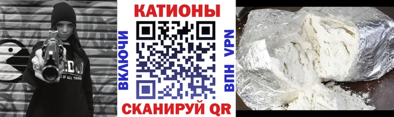 Мефедрон кристаллы  Циолковский 