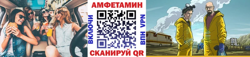 купить наркотик  Циолковский  ОМГ ОМГ зеркало  Первитин витя 