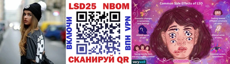 Марки 25I-NBOMe 1500мкг  hydra ТОР  Циолковский 