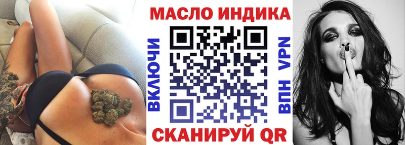 ОМГ ОМГ зеркало  Циолковский  ТГК Wax  магазин продажи  